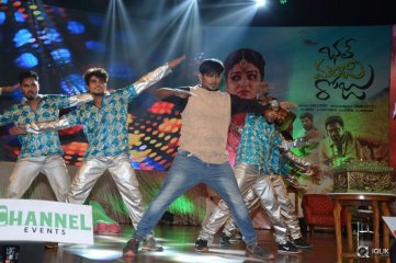Bhale Manchi Roju Movie Audio Launch